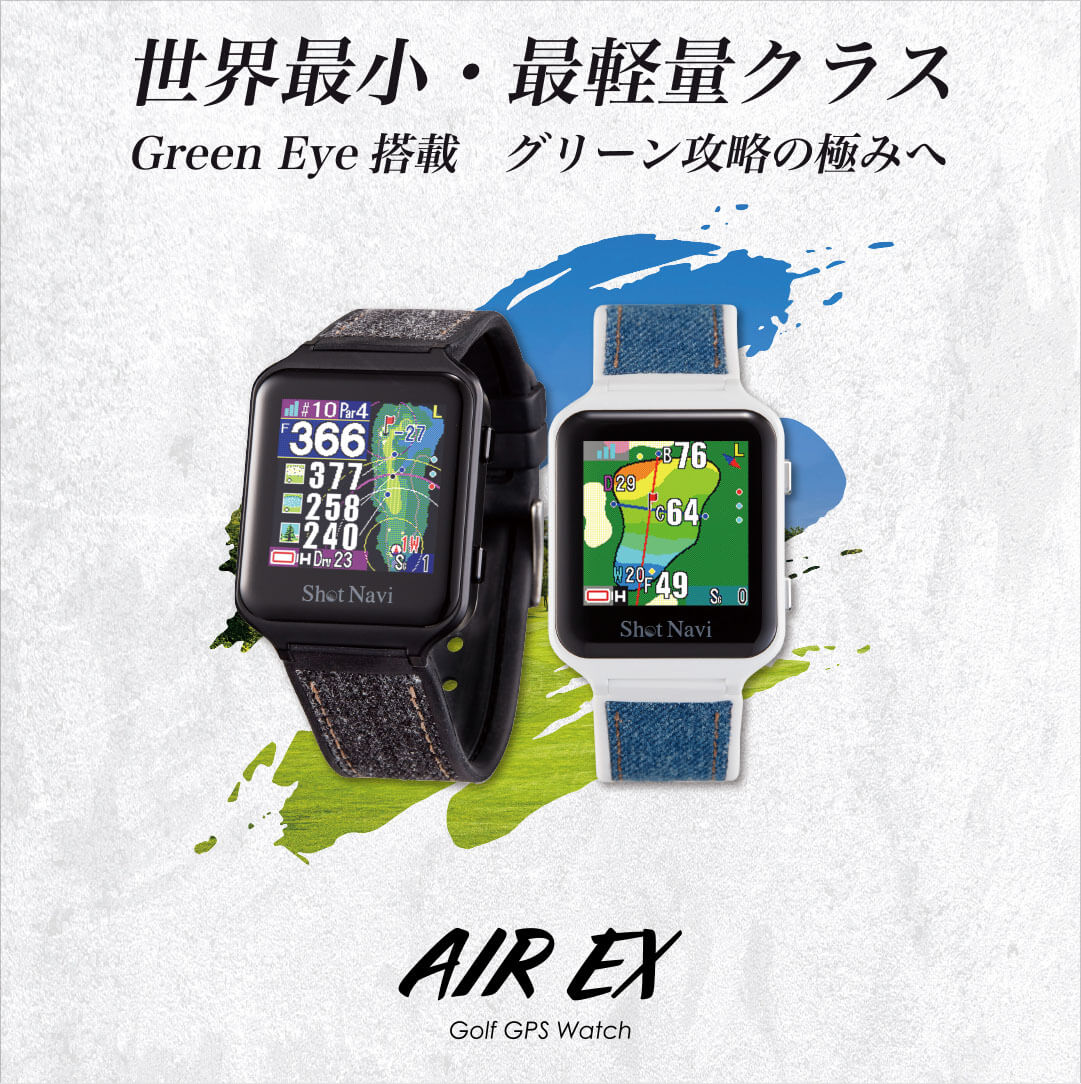 ShotNavi AIR EX