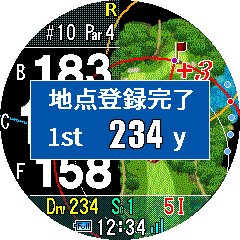 飛距離計測