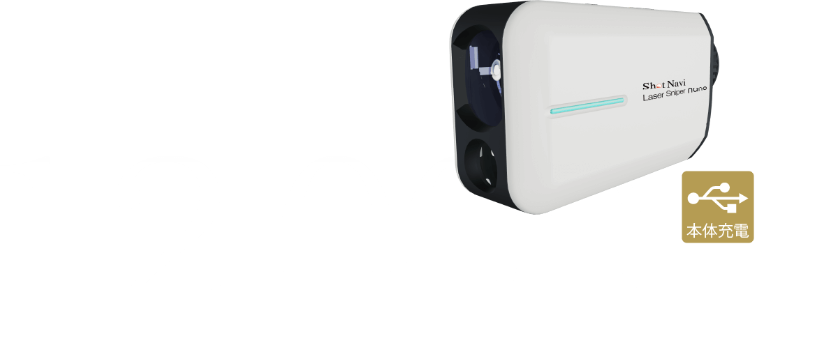 バッテリー搭載で12000回計測可能